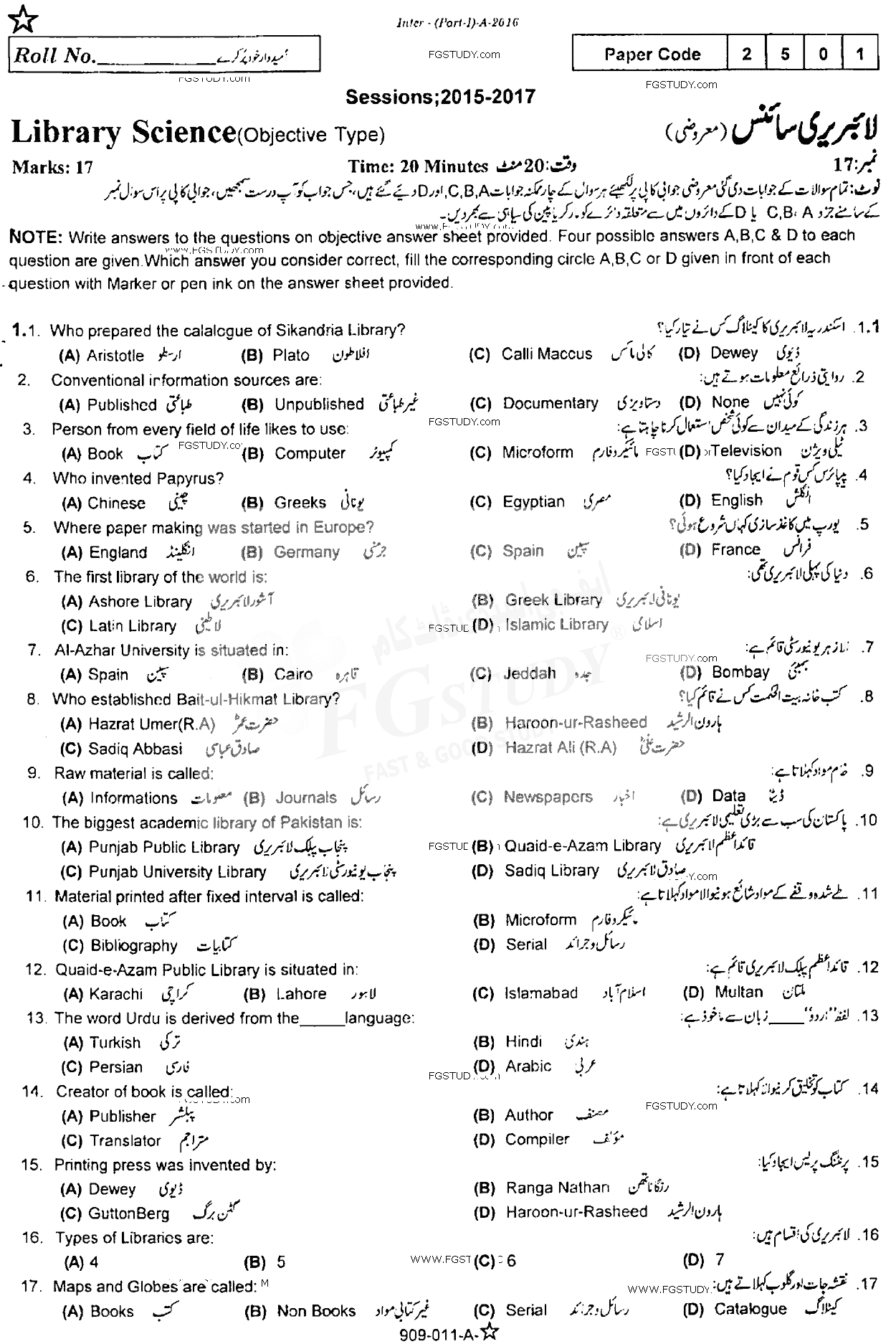 11th Class Library Science Past Paper 2016 Rawalpindi Board Objective