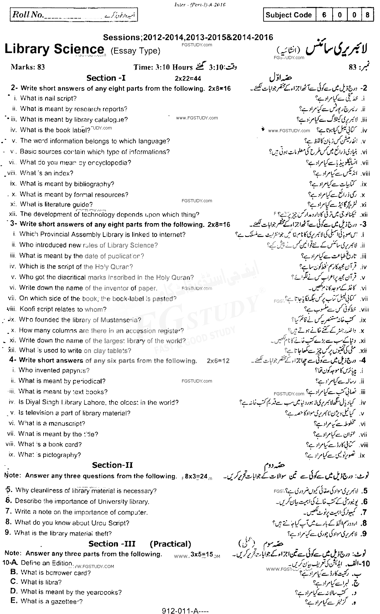 11th Class Library Science Past Paper 2016 Rawalpindi Board Subjective