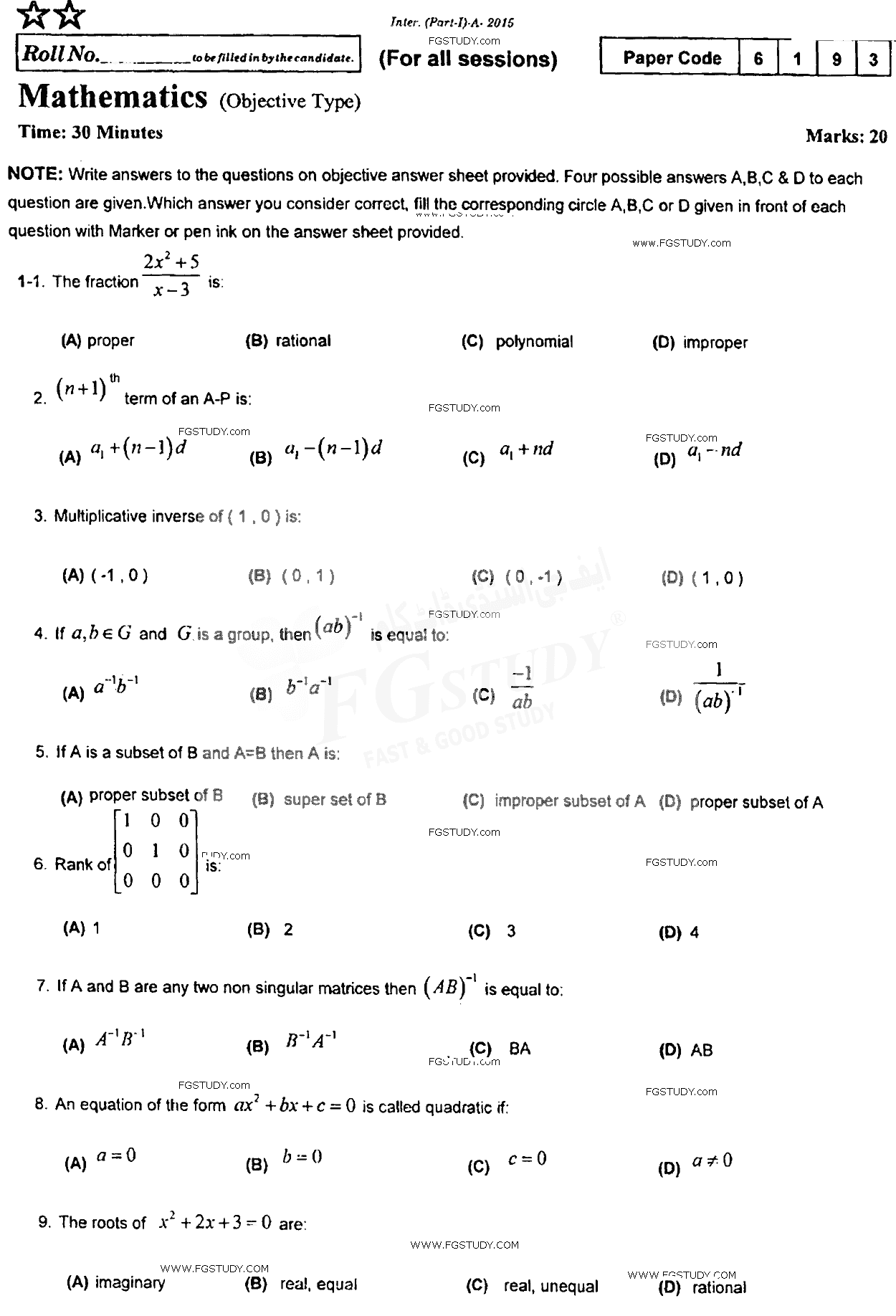 11th Class Mathematics Past Paper 2015 Rawalpindi Board Objective