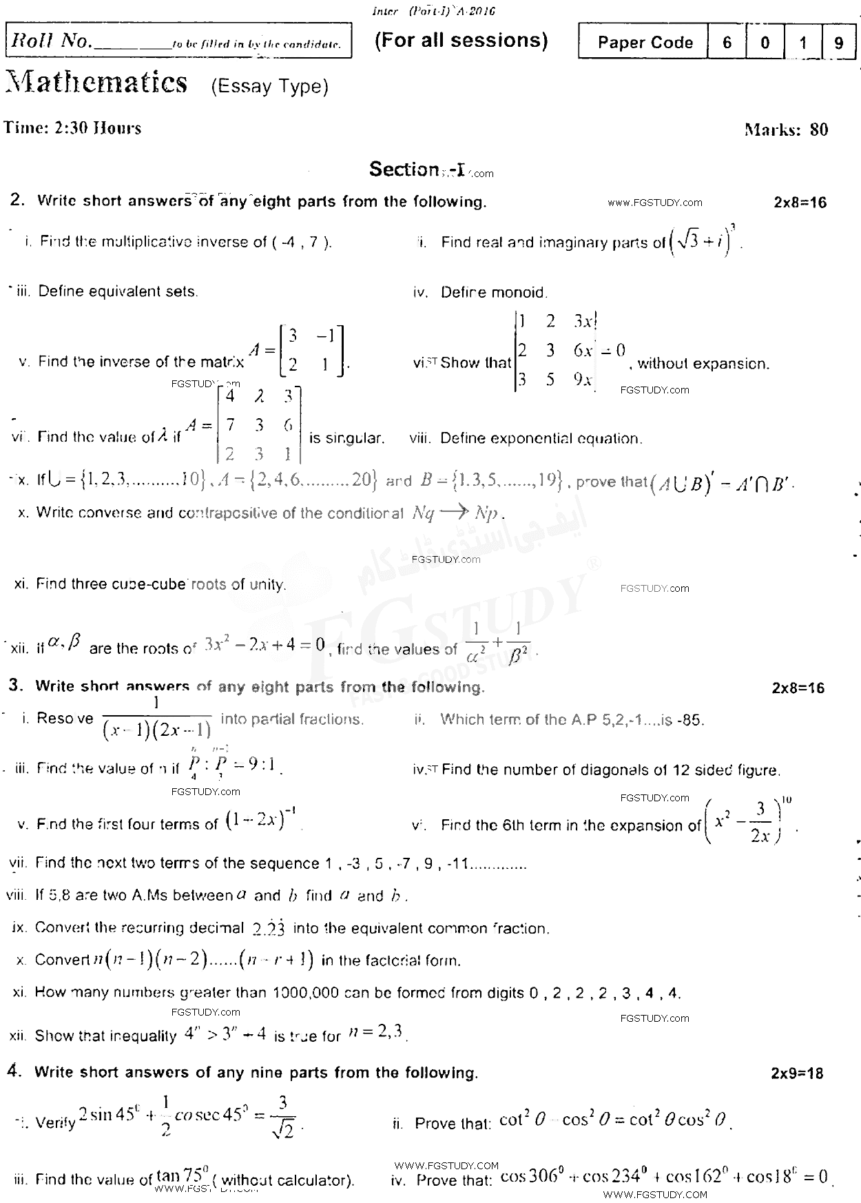 11th Class Mathematics Past Paper 2016 Rawalpindi Board Subjective