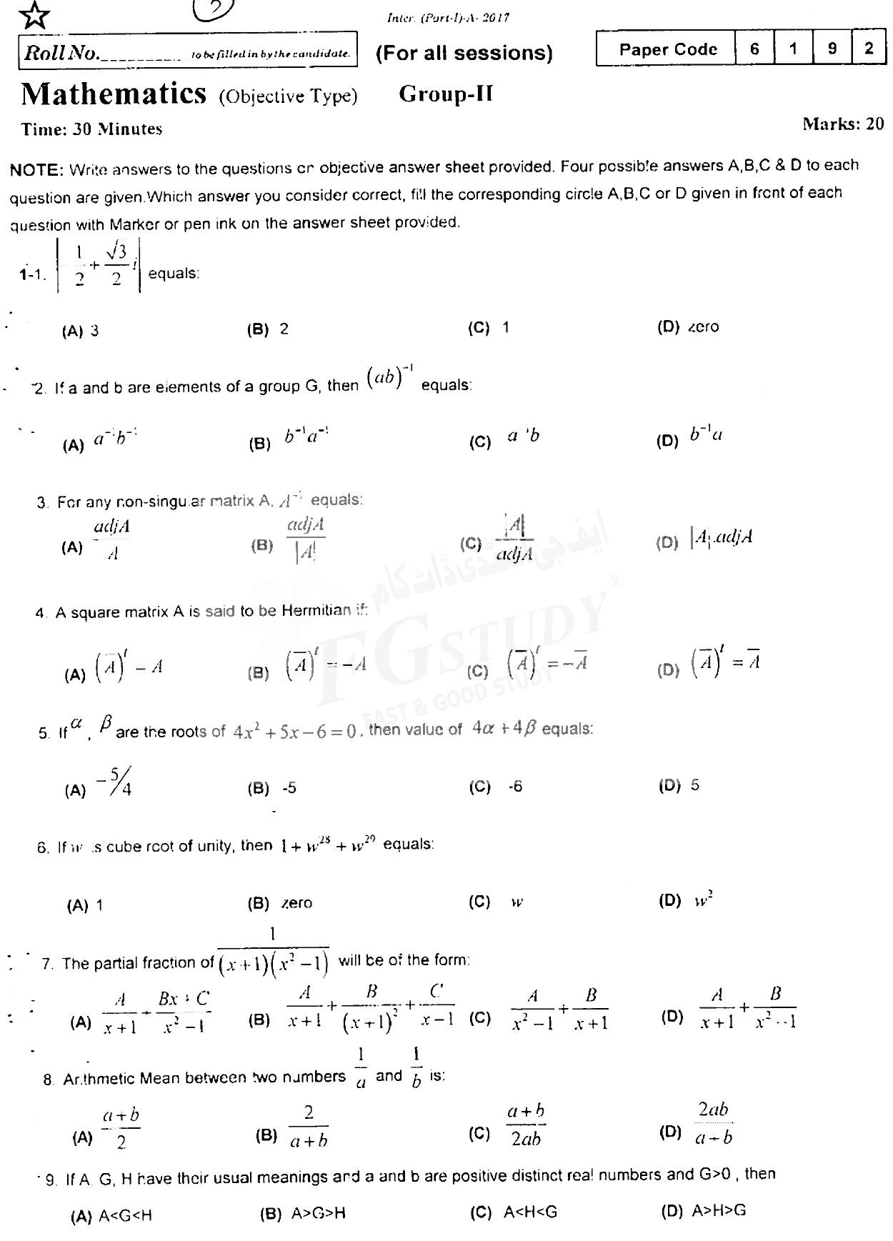 11th Class Mathematics Past Paper 2017 Rawalpindi Board Group 2 Objective