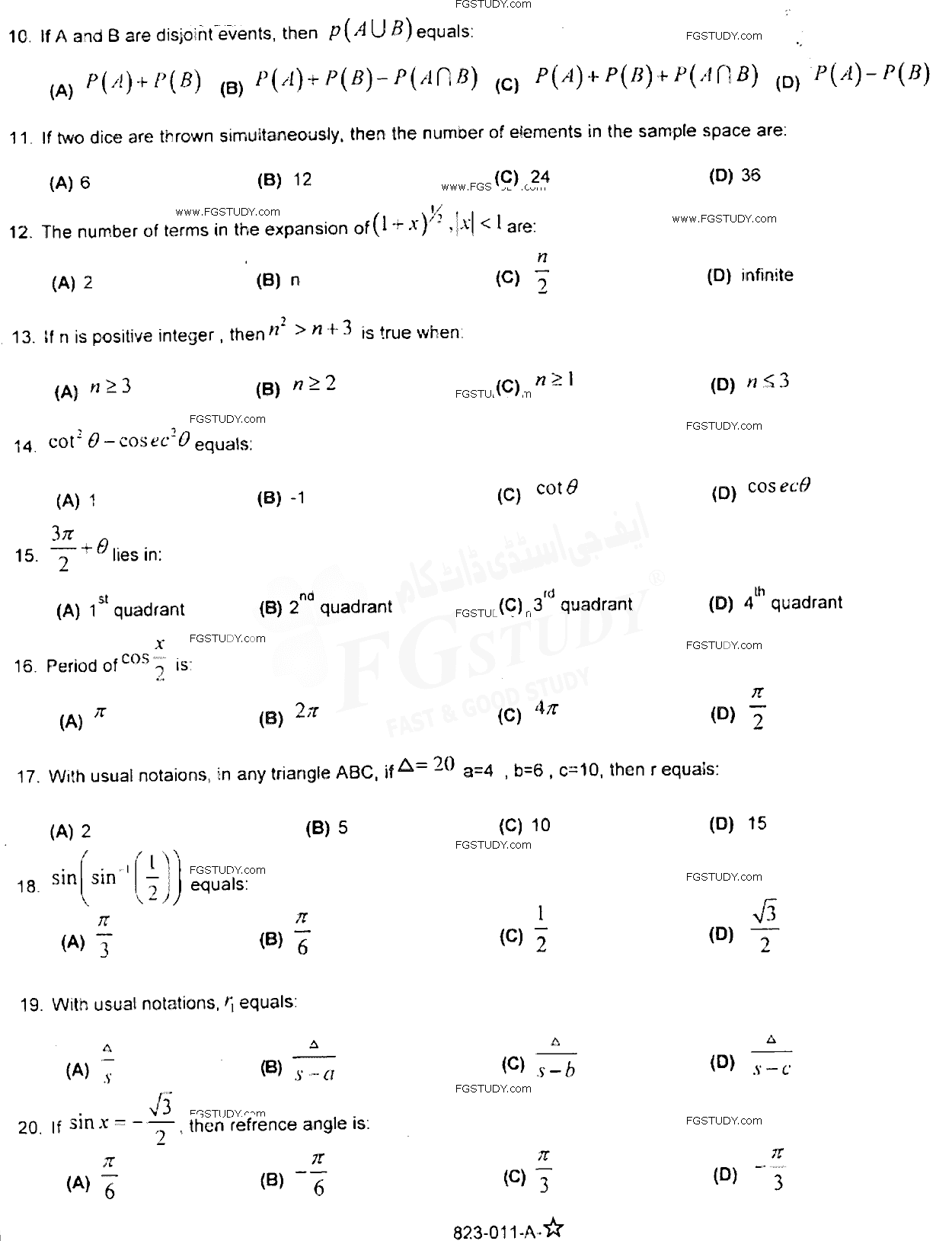 11th Class Mathematics Past Paper 2017 Rawalpindi Board Group 2 Objective