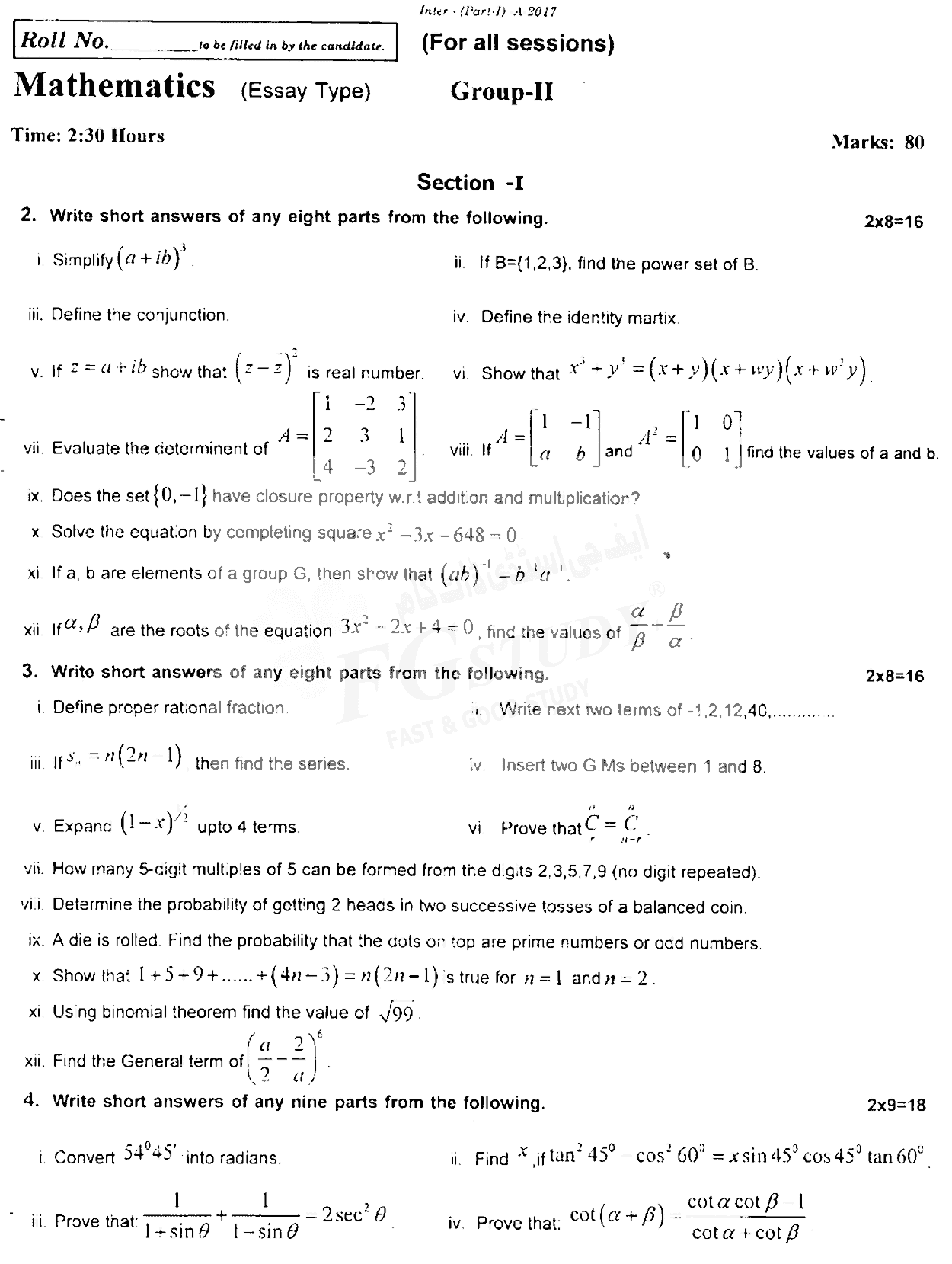 11th Class Mathematics Past Paper 2017 Rawalpindi Board Group 2 Subjective