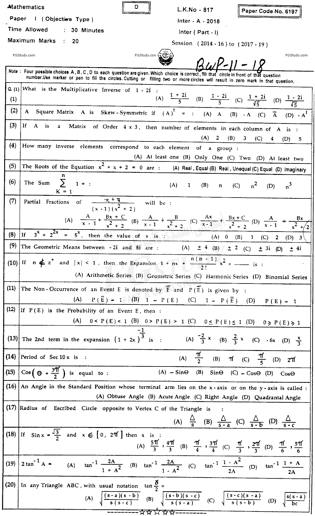 11th Class Mathematics Past Paper 2018 Bahawalpur Board Objective
