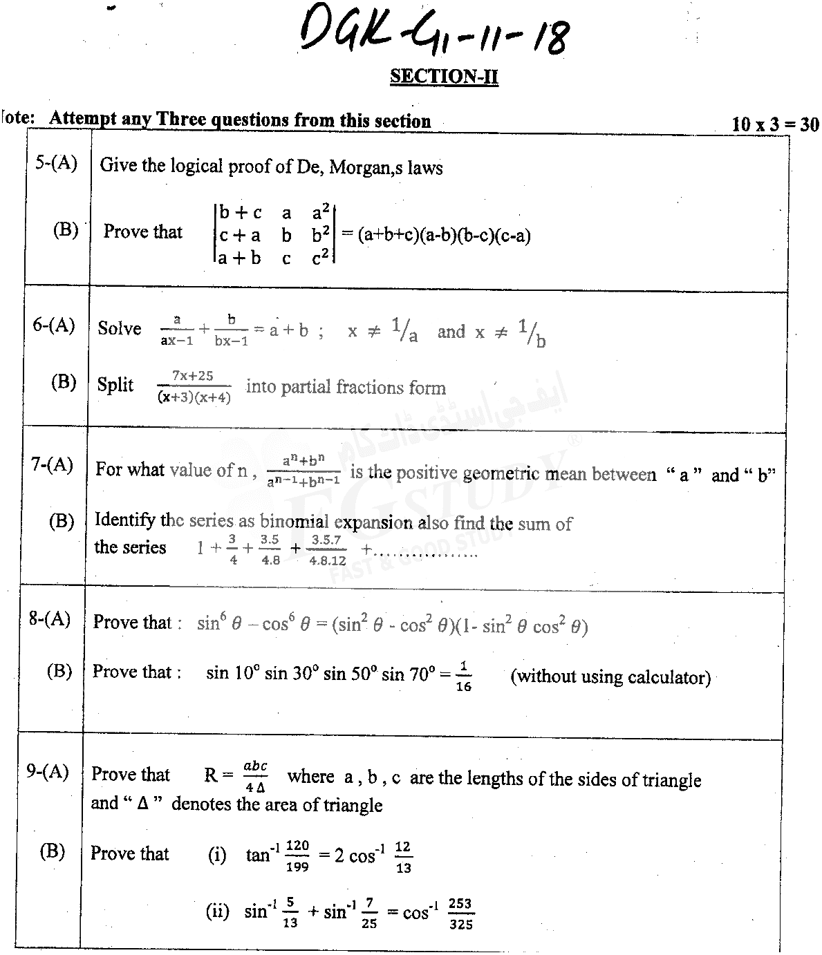 11th Class Mathematics Past Paper 2018 Dg Khan Board Group 1 Subjective