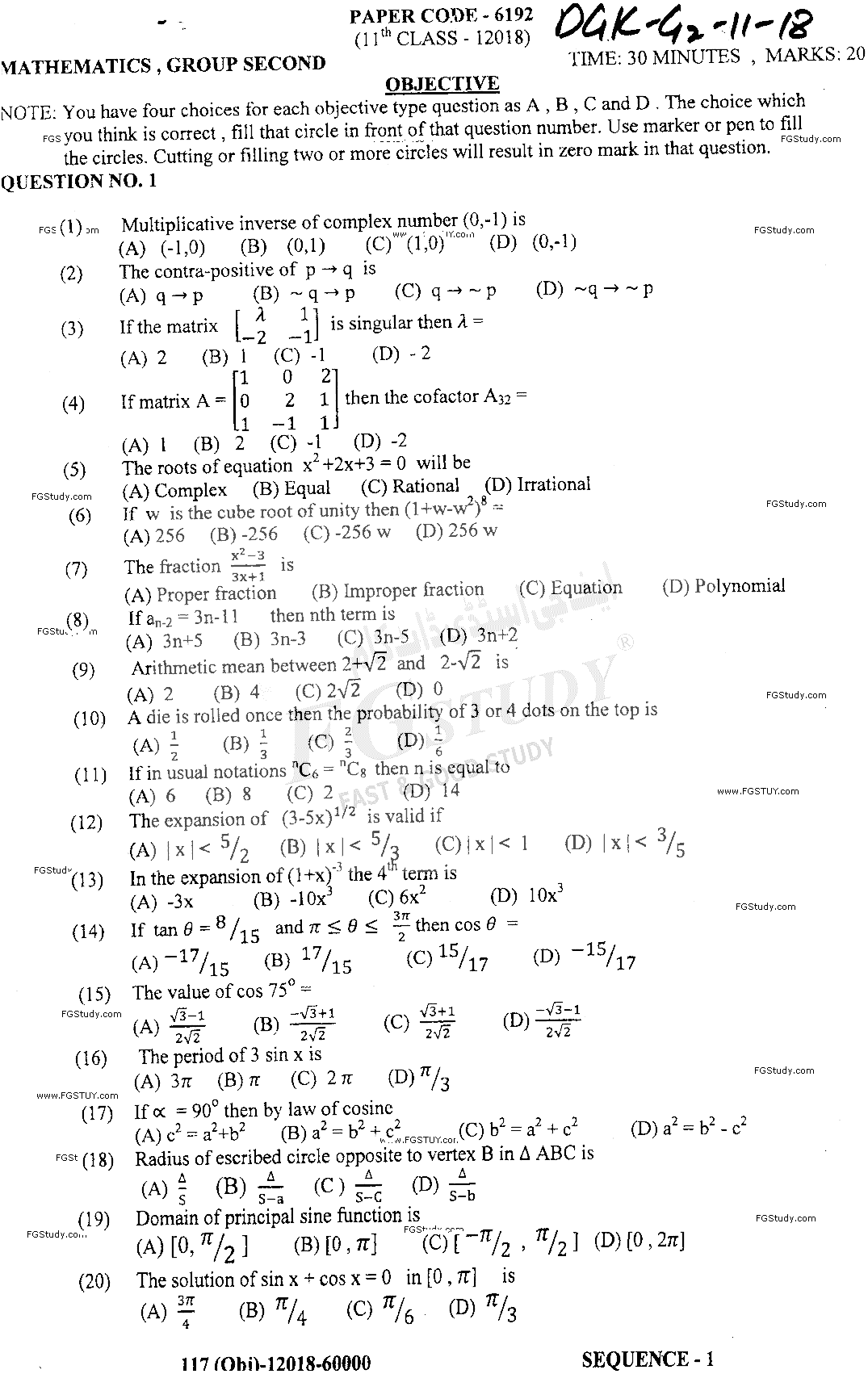 11th Class Mathematics Past Paper 2018 Dg Khan Board Group 2 Objective