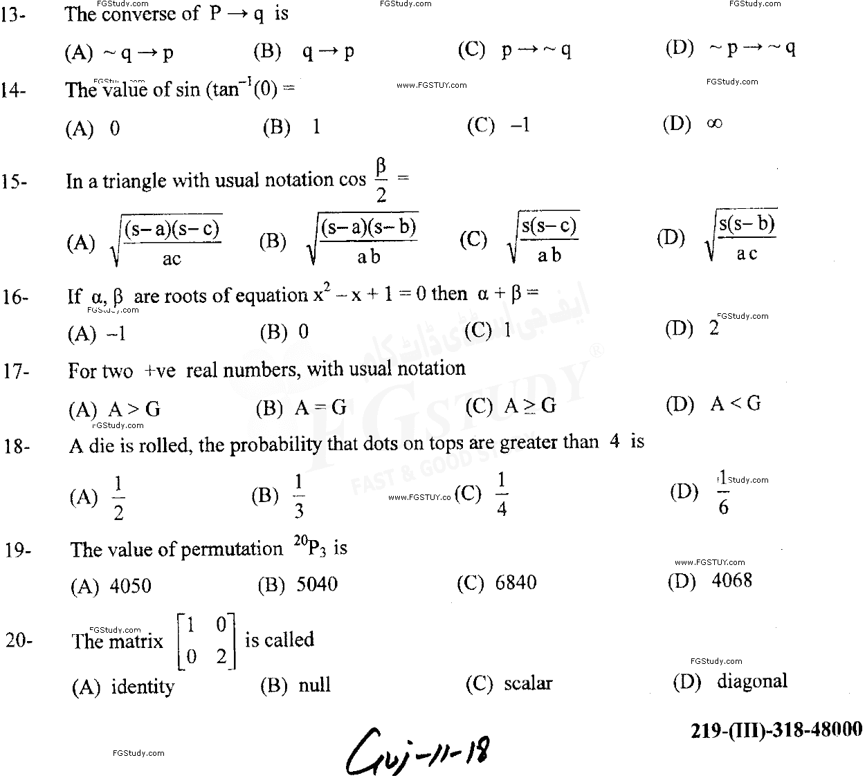11th Class Mathematics Past Paper 2018 Gujranwala Board Objective