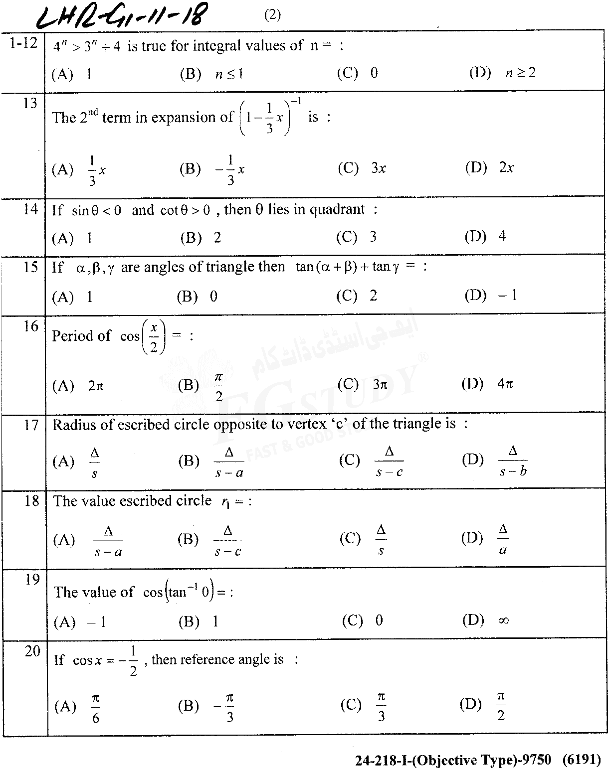 11th Class Mathematics Past Paper 2018 Lahore Board Group 1 Objective