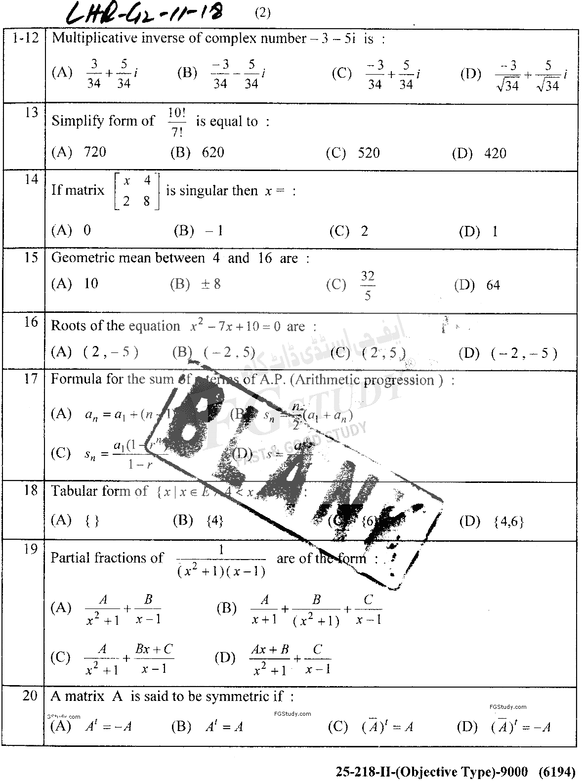 11th Class Mathematics Past Paper 2018 Lahore Board Group 2 Objective