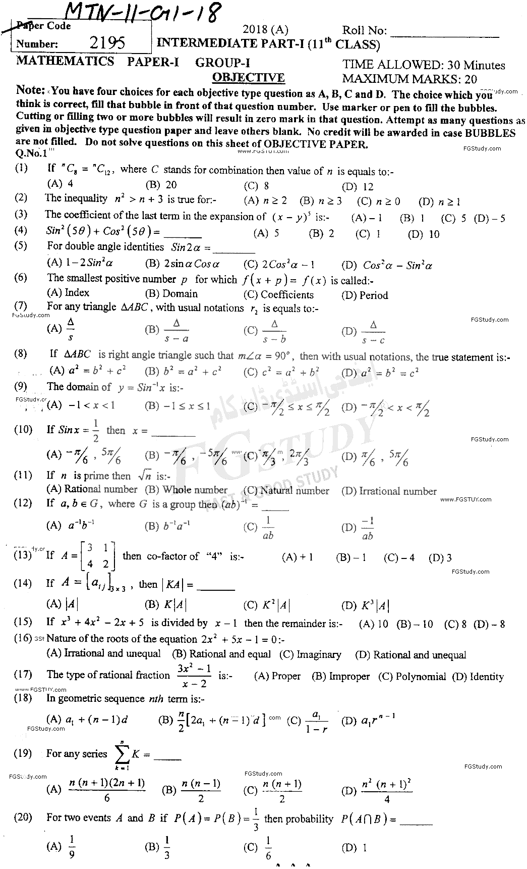 11th Class Mathematics Past Paper 2018 Multan Board Group 1 Objective