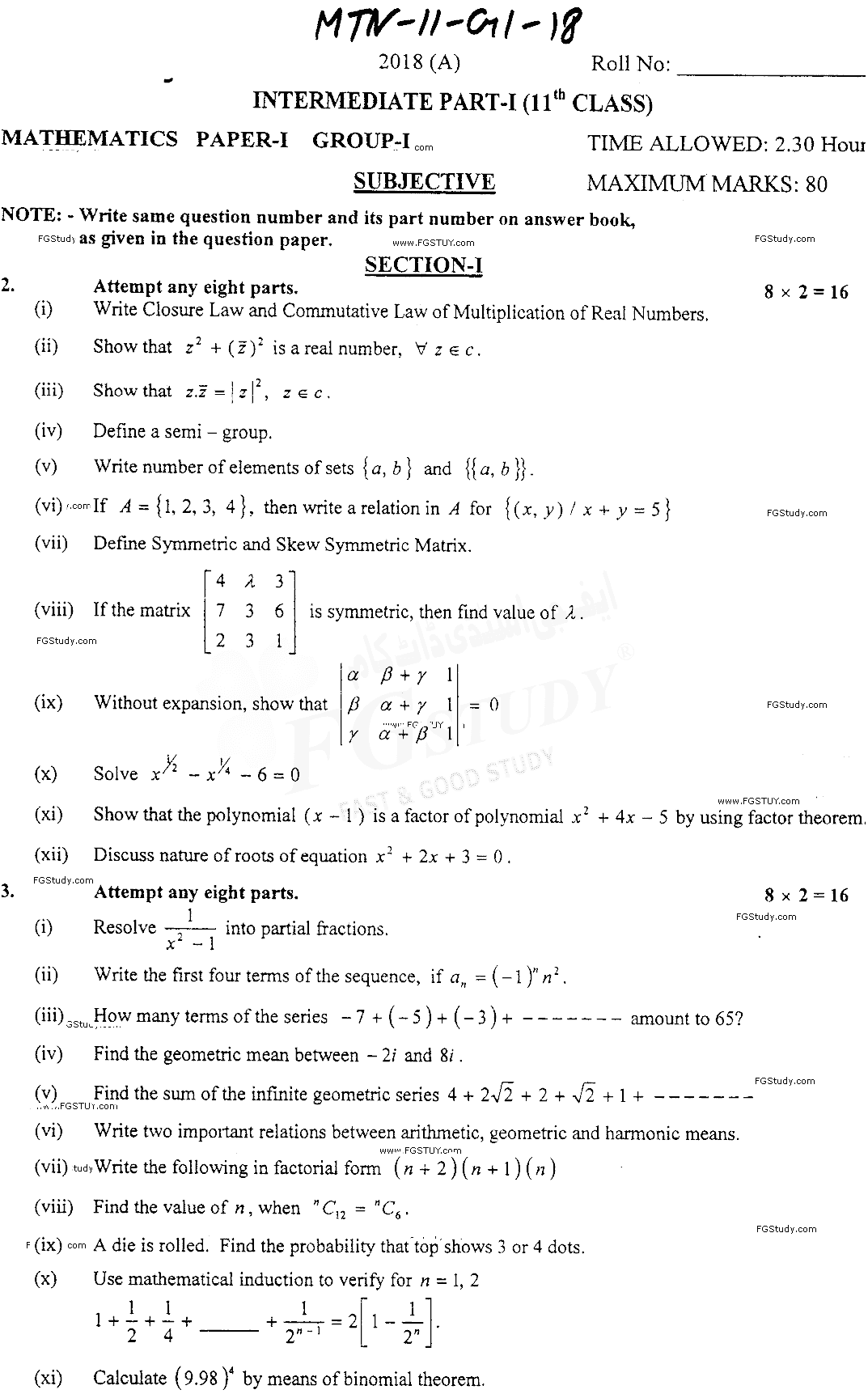 11th Class Mathematics Past Paper 2018 Multan Board Group 1 Subjective