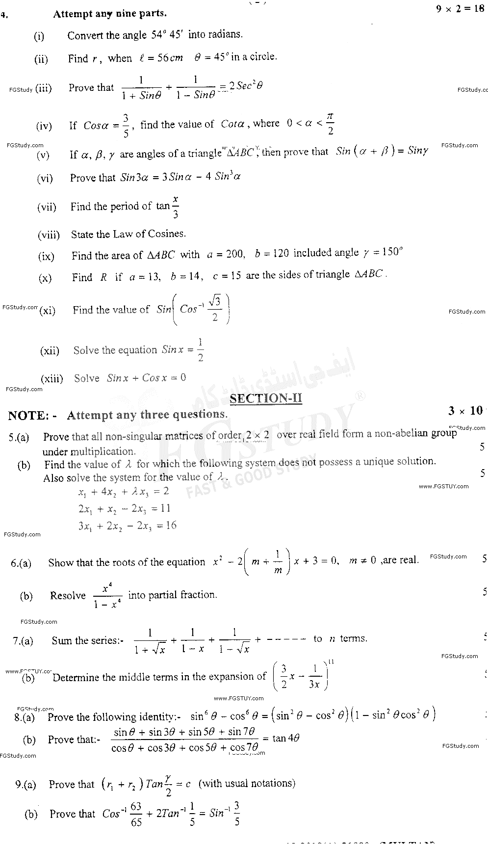 11th Class Mathematics Past Paper 2018 Multan Board Group 1 Subjective