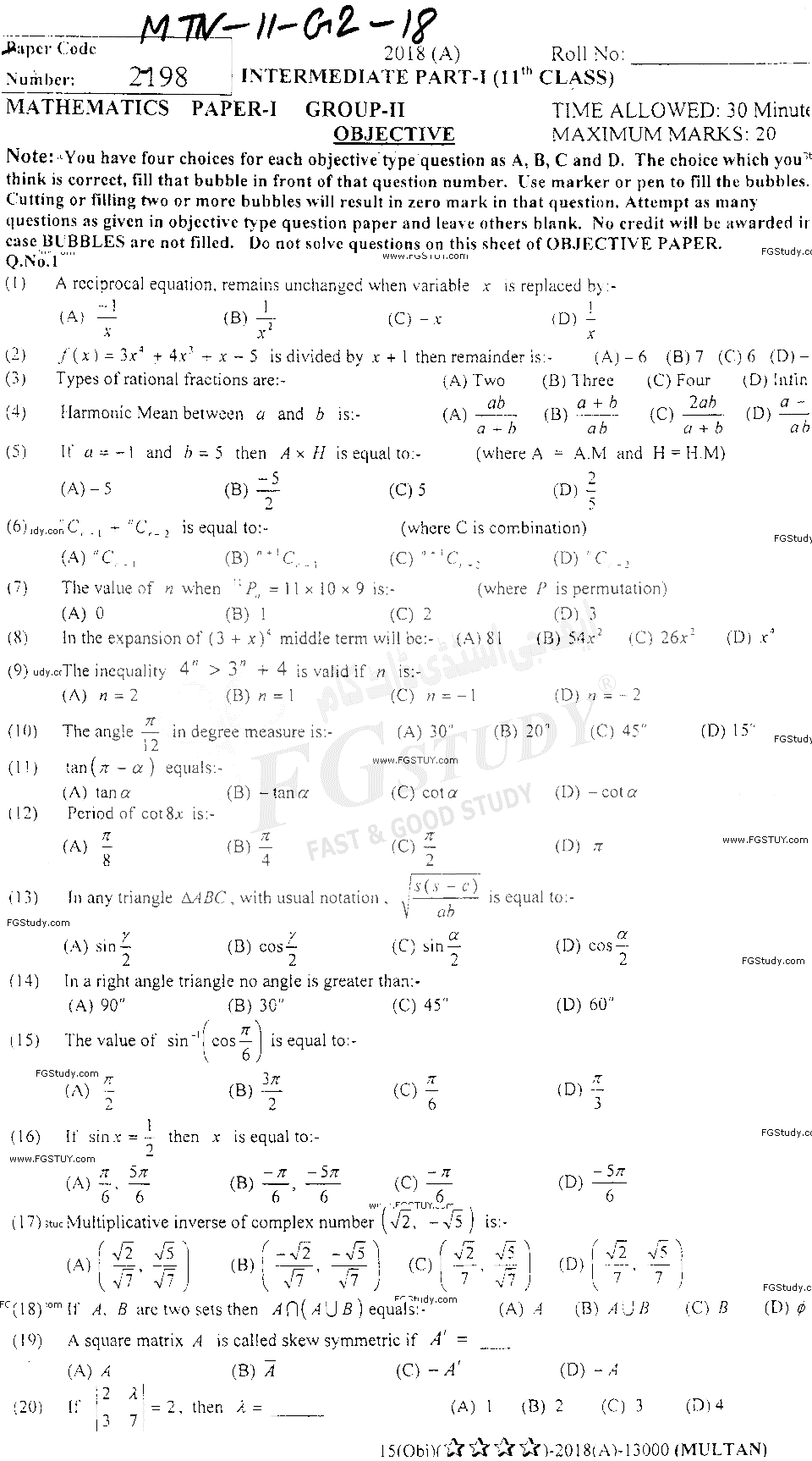 11th Class Mathematics Past Paper 2018 Multan Board Group 2 Objective