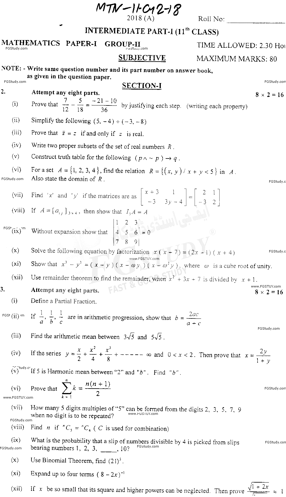 11th Class Mathematics Past Paper 2018 Multan Board Group 2 Subjective