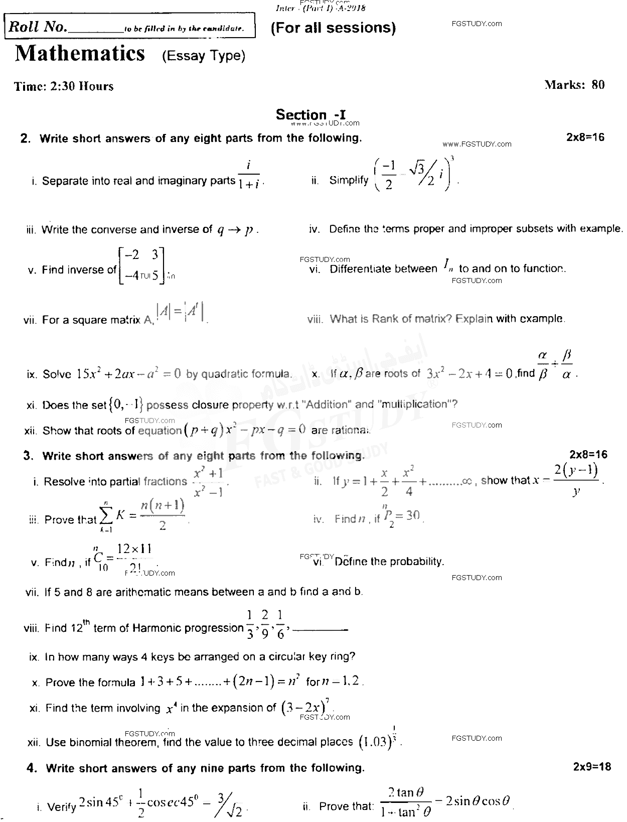11th Class Mathematics Past Paper 2018 Rawalpindi Board Subjective