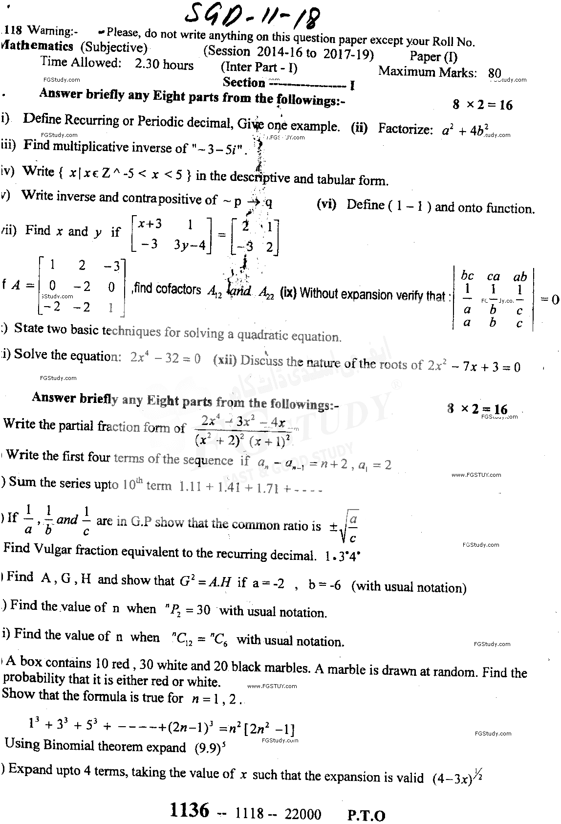 11th Class Mathematics Past Paper 2018 Sargodha Board Subjective