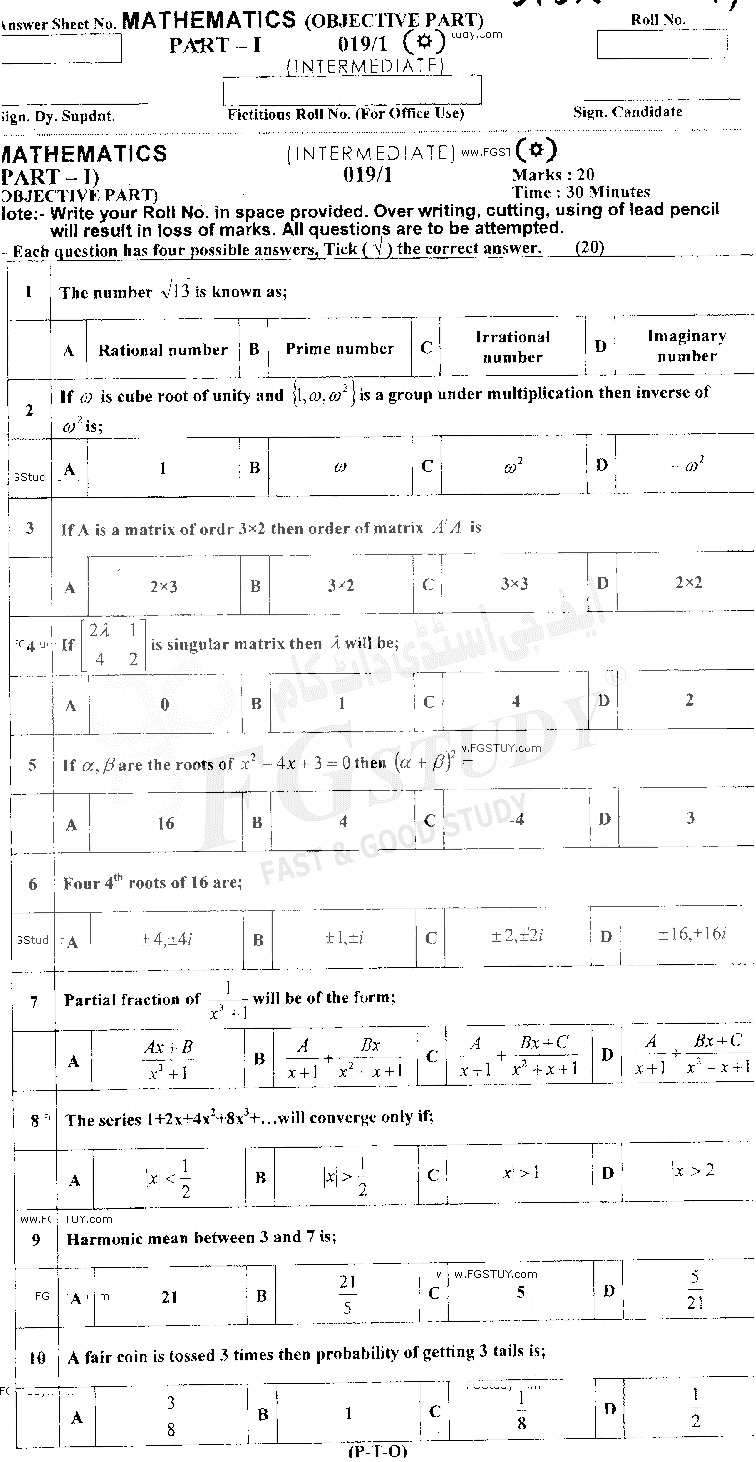 11th Class Mathematics Past Paper 2019 Ajk Board Objective