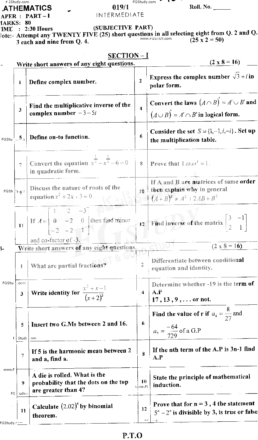 11th Class Mathematics Past Paper 2019 Ajk Board Subjective