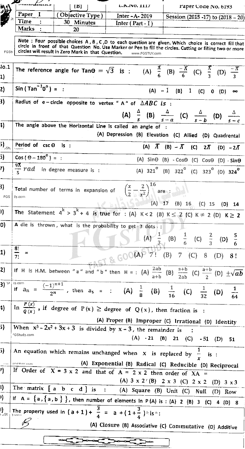 11th Class Mathematics Past Paper 2019 Bahawalpur Board Objective