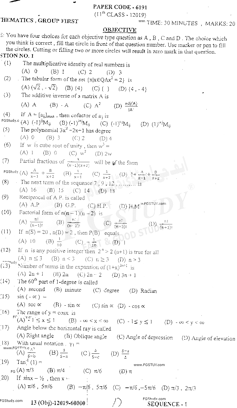 11th Class Mathematics Past Paper 2019 Dg Khan Board Group 1 Objective