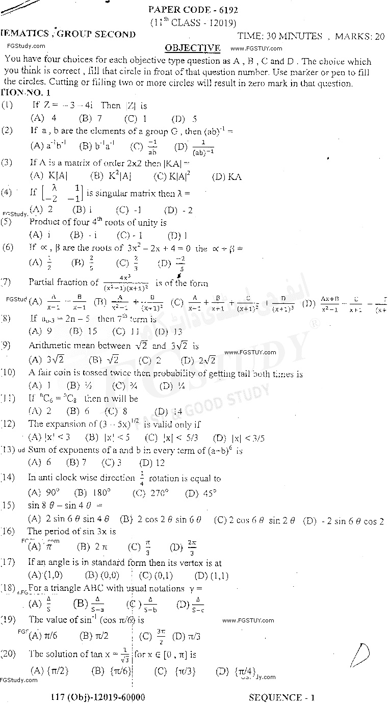 11th Class Mathematics Past Paper 2019 Dg Khan Board Group 2 Objective