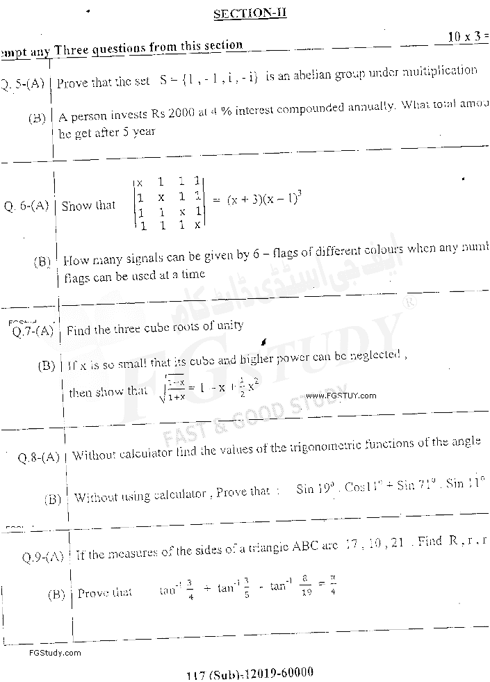 11th Class Mathematics Past Paper 2019 Dg Khan Board Group 2 Subjective