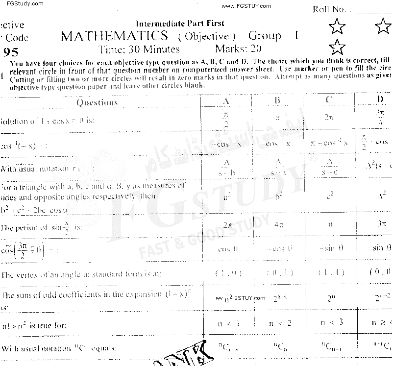 11th Class Mathematics Past Paper 2019 Faisalabad Board Group 1 Objective