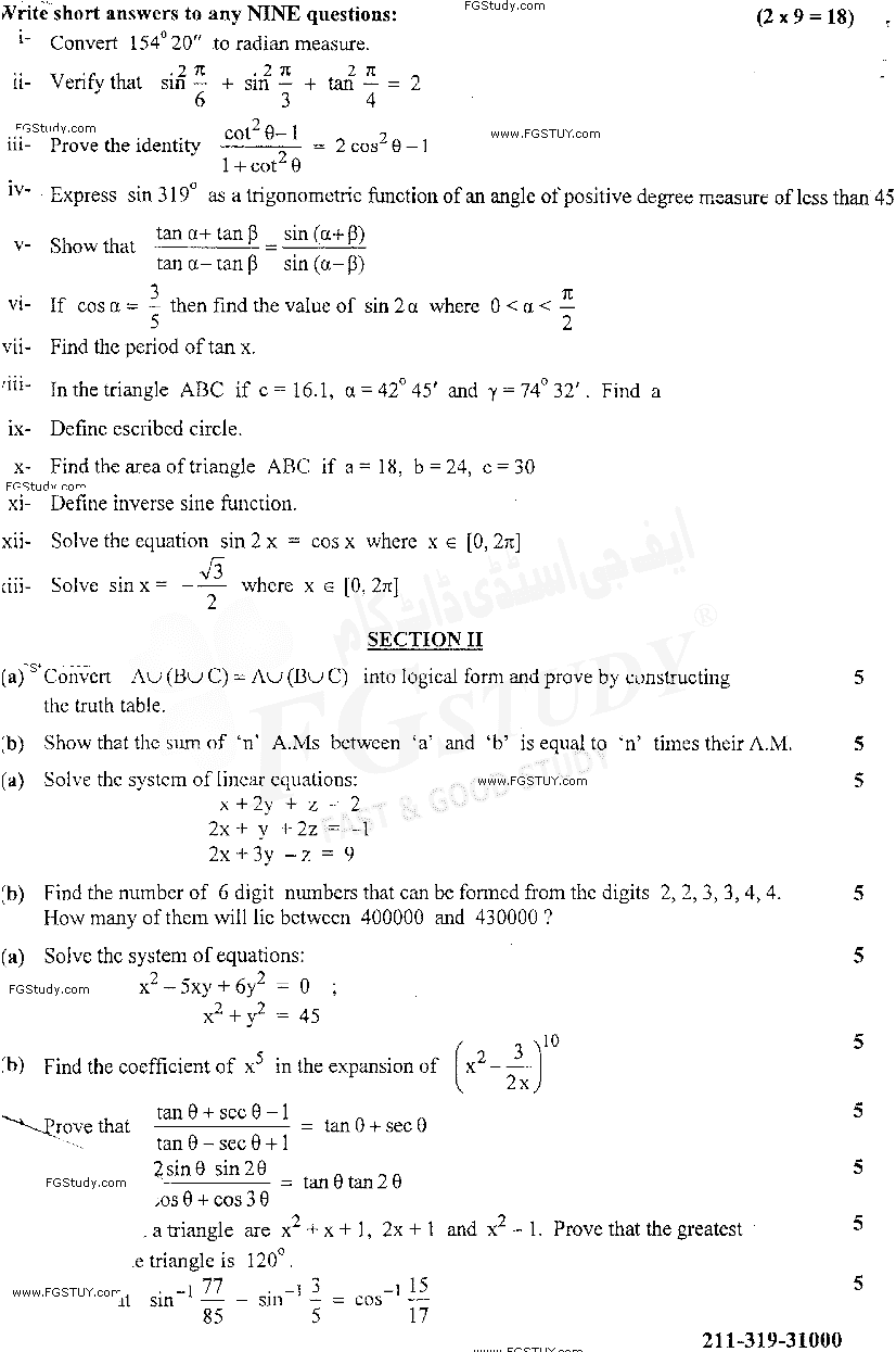 11th Class Mathematics Past Paper 2019 Gujranwala Board Group 1 Subjective