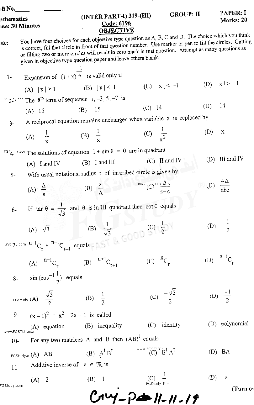 11th Class Mathematics Past Paper 2019 Gujranwala Board Group 2 Objective