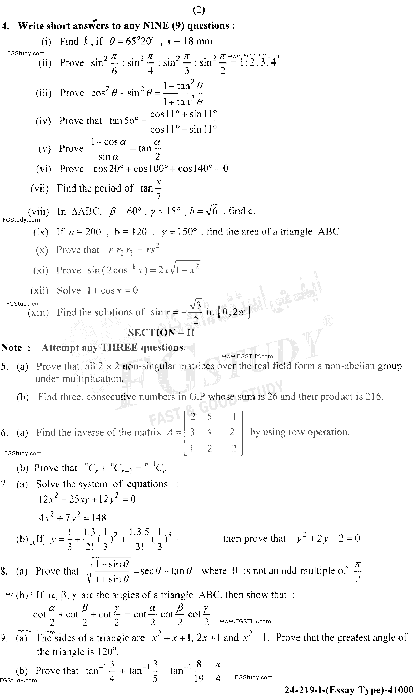 11th Class Mathematics Past Paper 2019 Lahore Board Group 1 Subjective