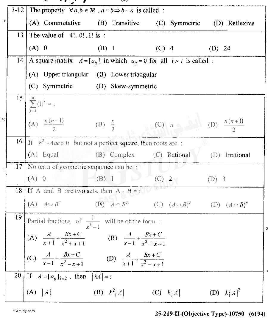 11th Class Mathematics Past Paper 2019 Lahore Board Group 2 Objective