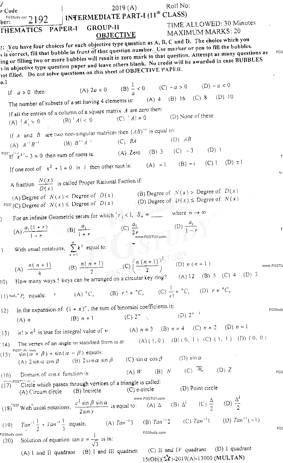 11th Class Mathematics Past Paper 2019 Multan Board Group 2 Objective