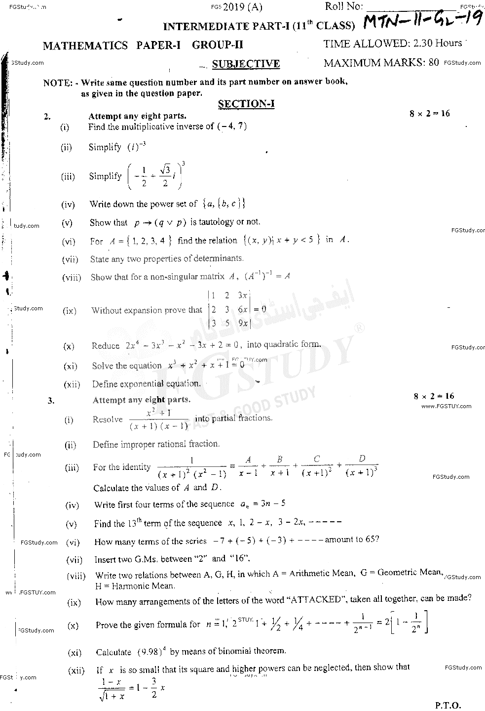 11th Class Mathematics Past Paper 2019 Multan Board Group 2 Subjective