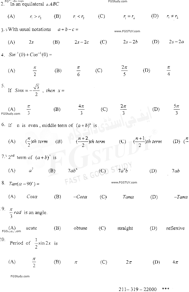 11th Class Mathematics Past Paper 2019 Sahiwal Board Objective