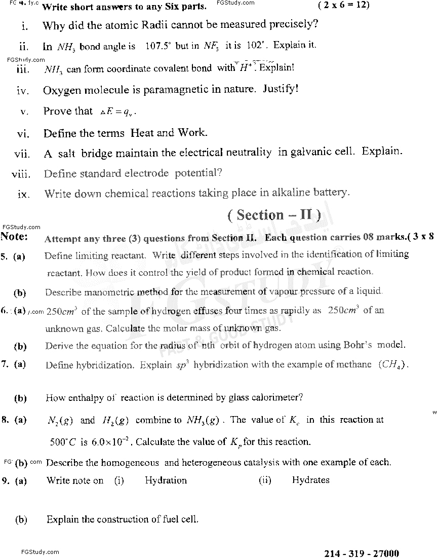 11th Class Mathematics Past Paper 2019 Sahiwal Board Subjective