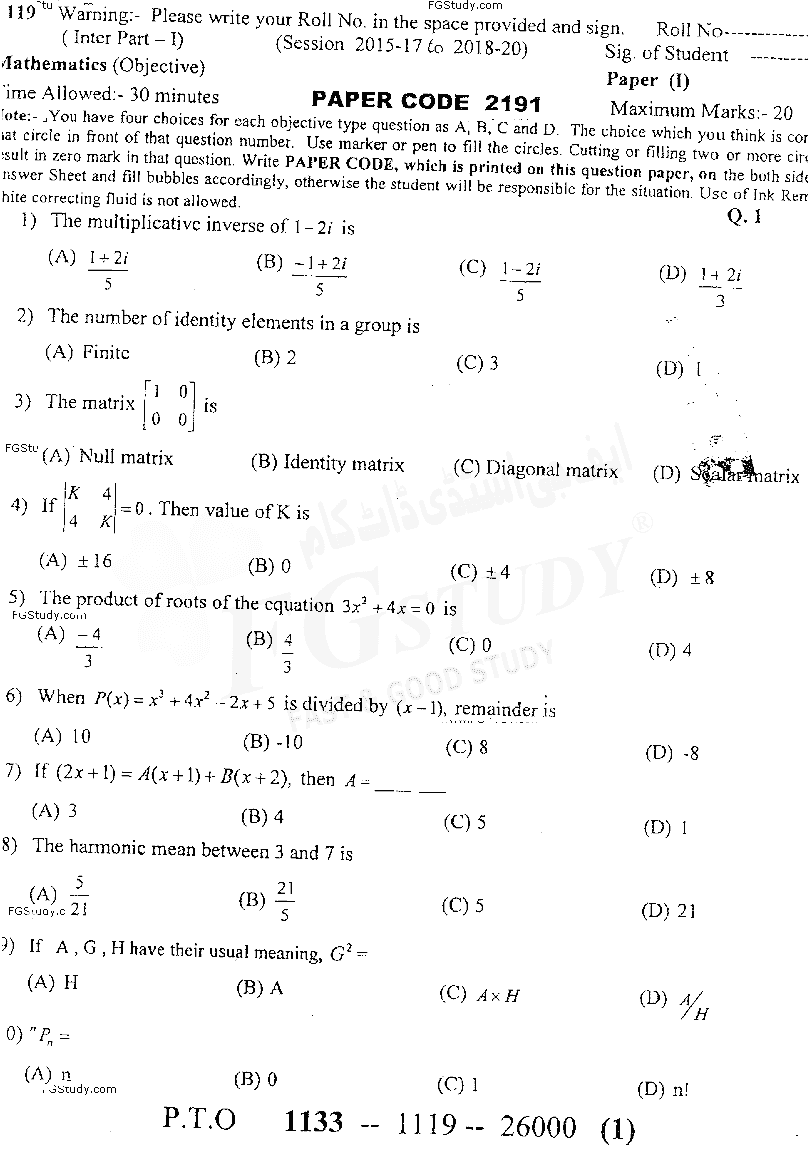 11th Class Mathematics Past Paper 2019 Sargodha Board Objective