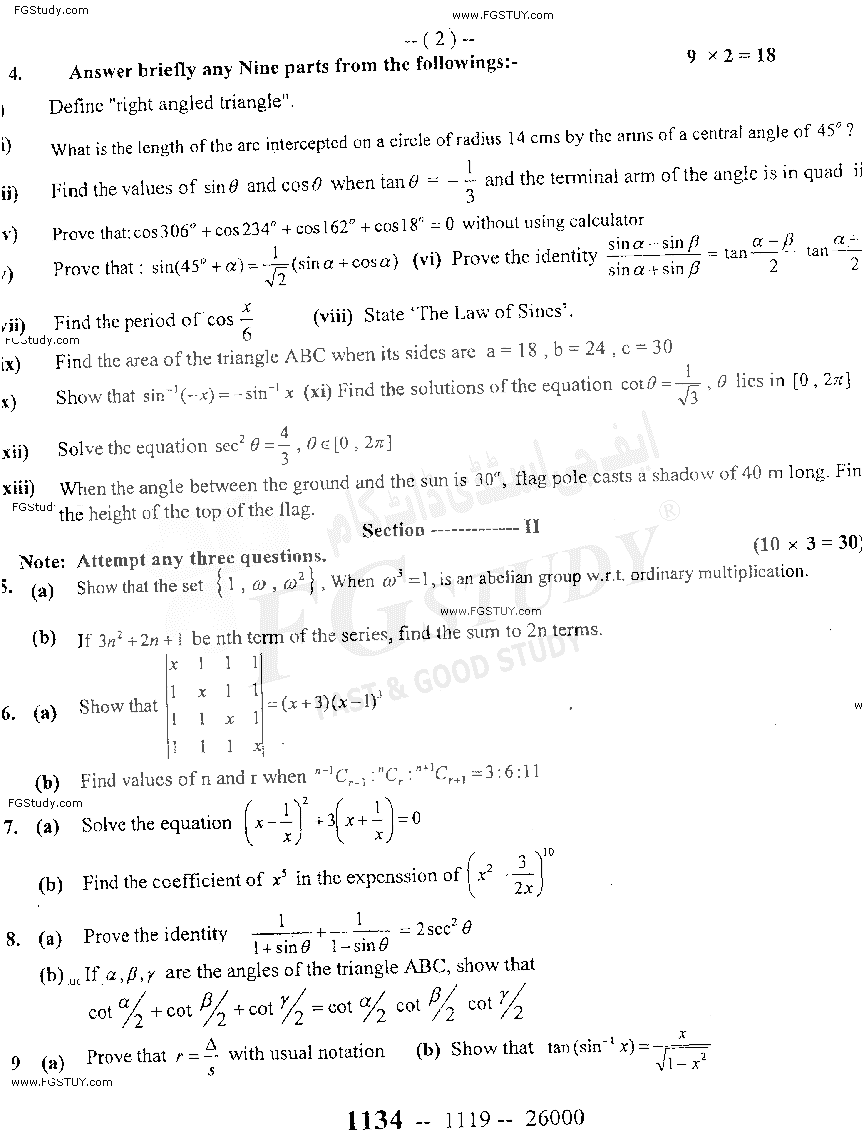 11th Class Mathematics Past Paper 2019 Sargodha Board Subjective