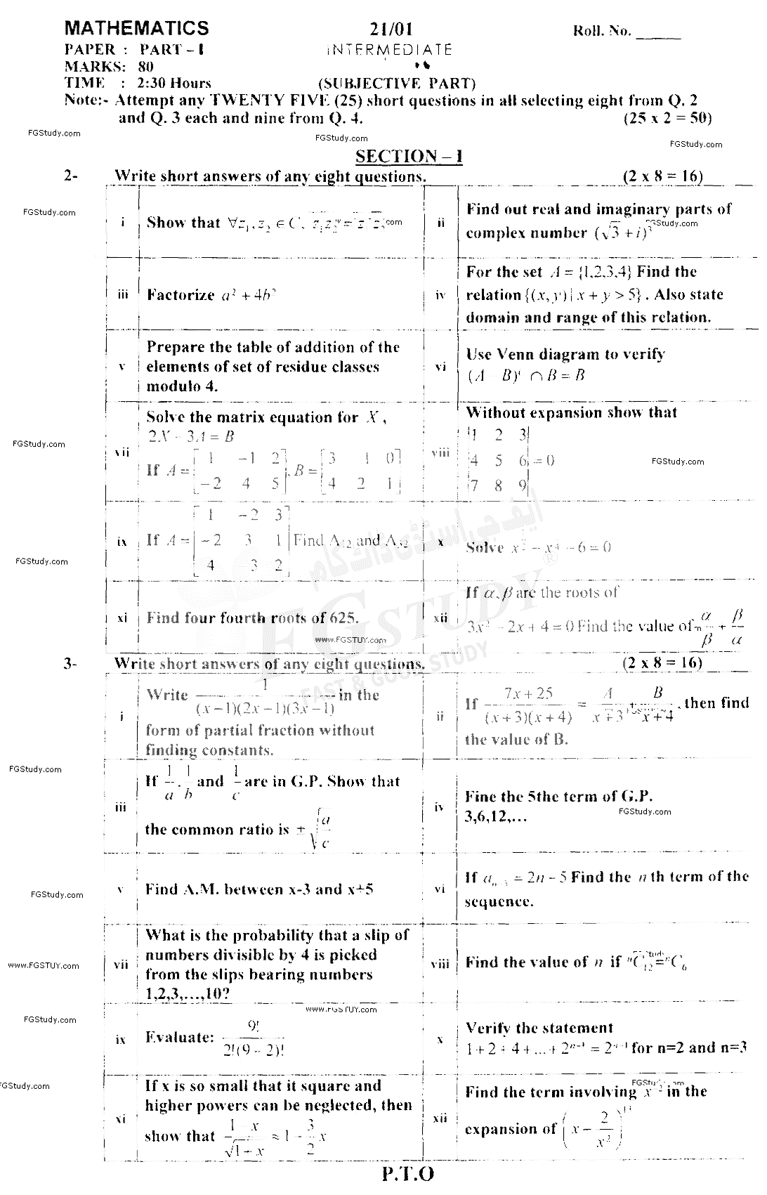 11th Class Mathematics Past Paper 2021 Ajk Board Subjective