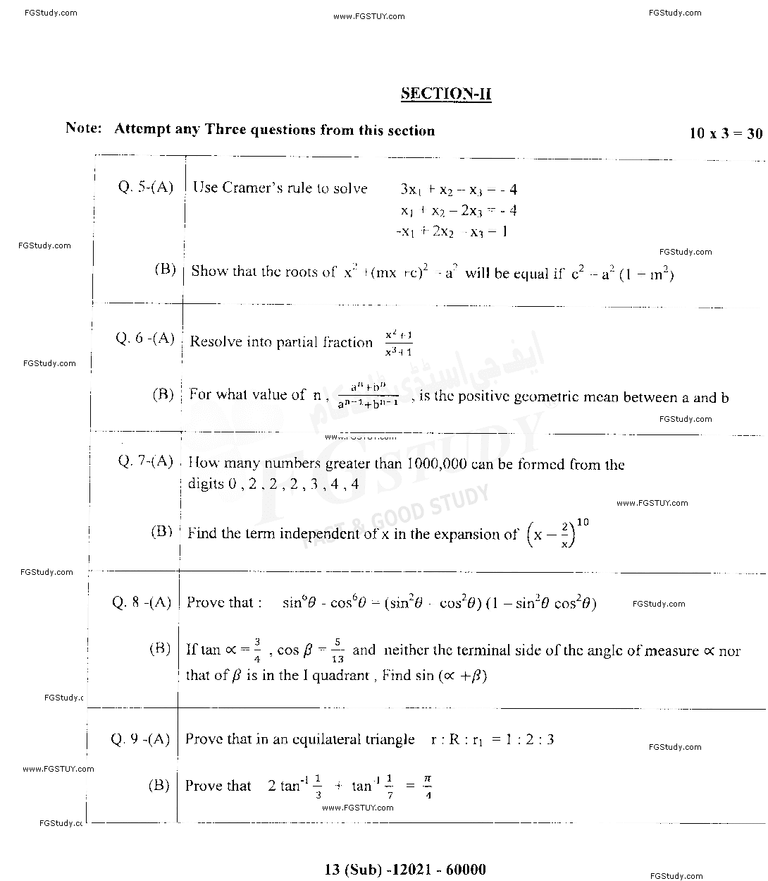 11th Class Mathematics Past Paper 2021 Dg Khan Board Group 1 Subjective