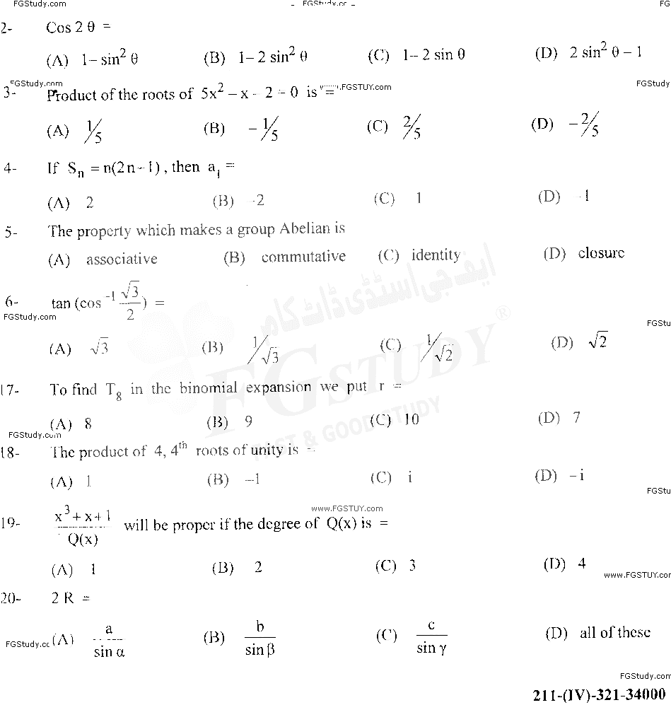 11th Class Mathematics Past Paper 2021 Gujranwala Board Group 1 Objective