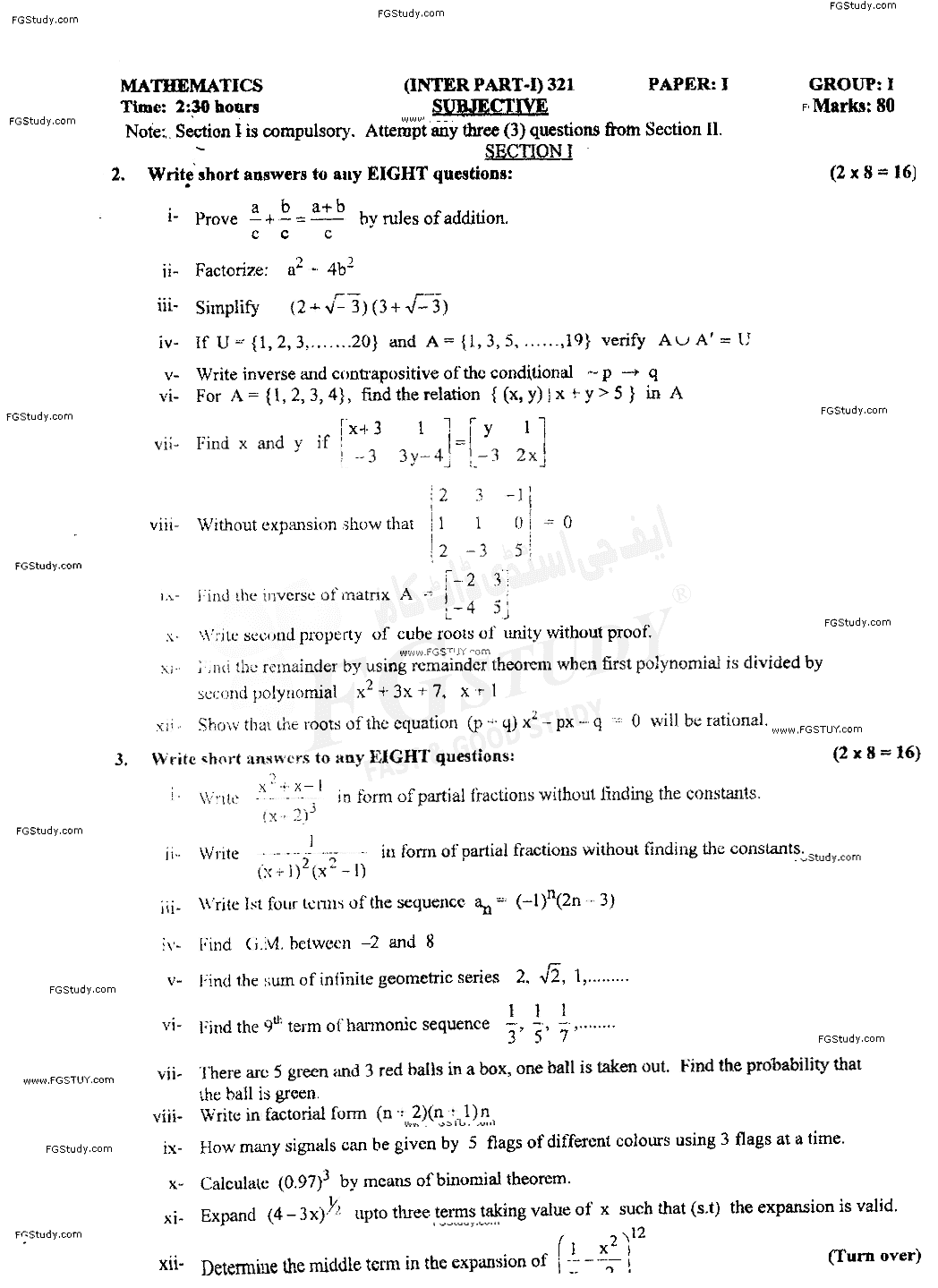 11th Class Mathematics Past Paper 2021 Gujranwala Board Group 1 Subjective
