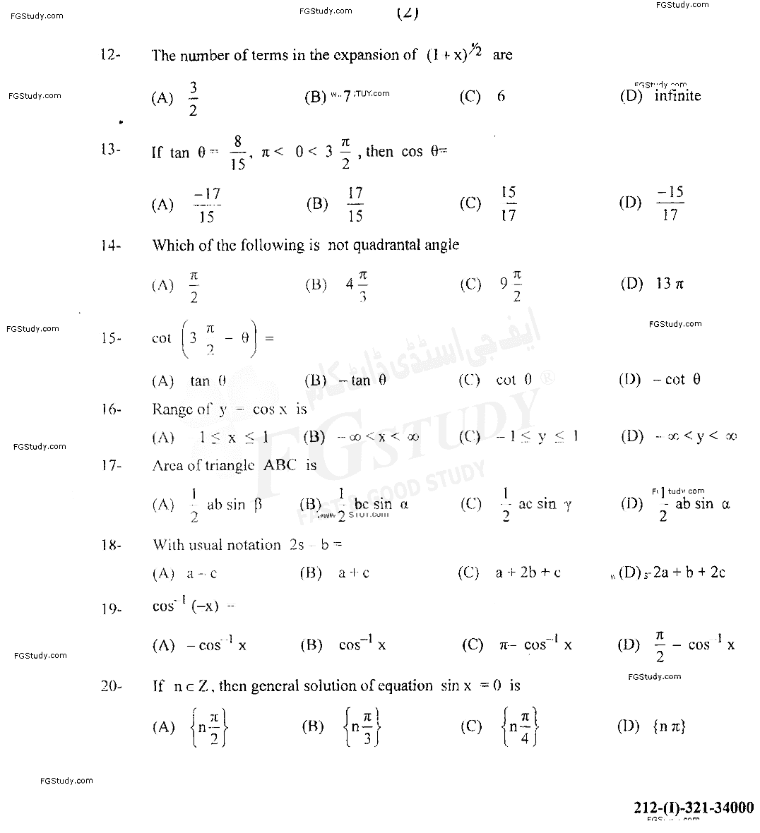 11th Class Mathematics Past Paper 2021 Gujranwala Board Group 2 Objective