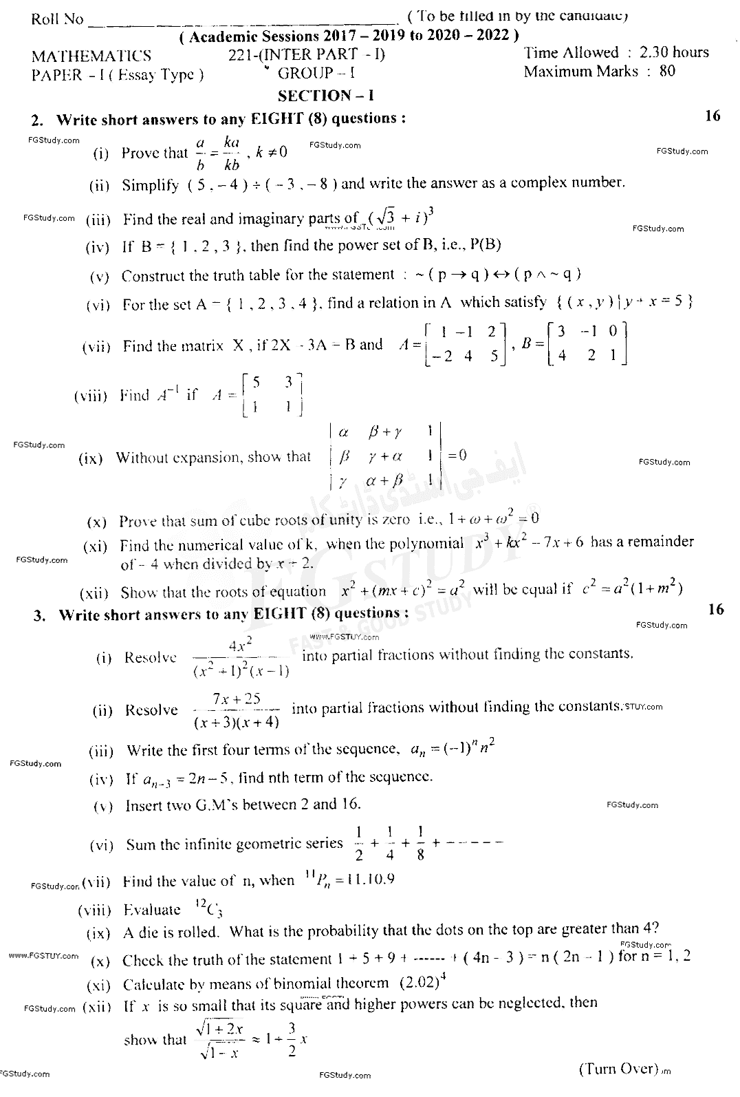 11th Class Mathematics Past Paper 2021 Lahore Board Group 1 Subjective