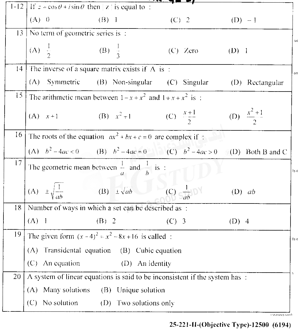 11th Class Mathematics Past Paper 2021 Lahore Board Group 2 Objective
