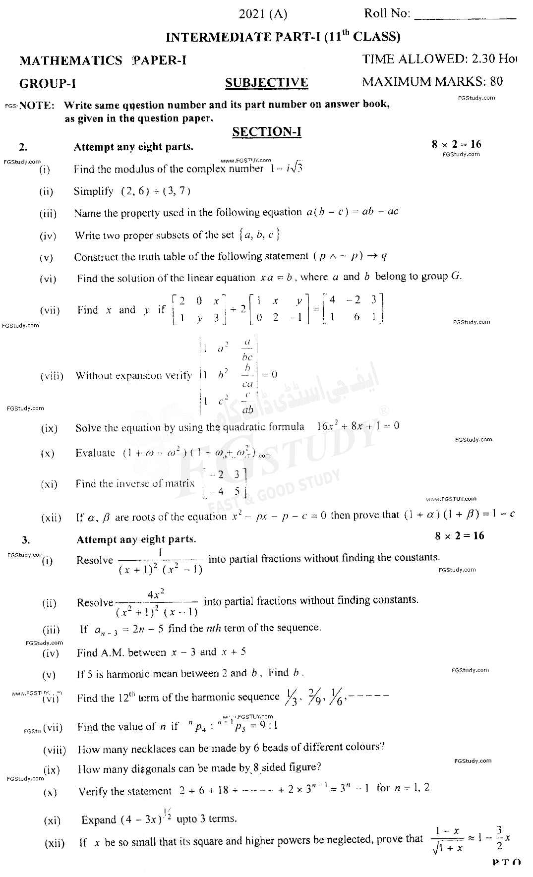 11th Class Mathematics Past Paper 2021 Multan Board Group 1 Subjective