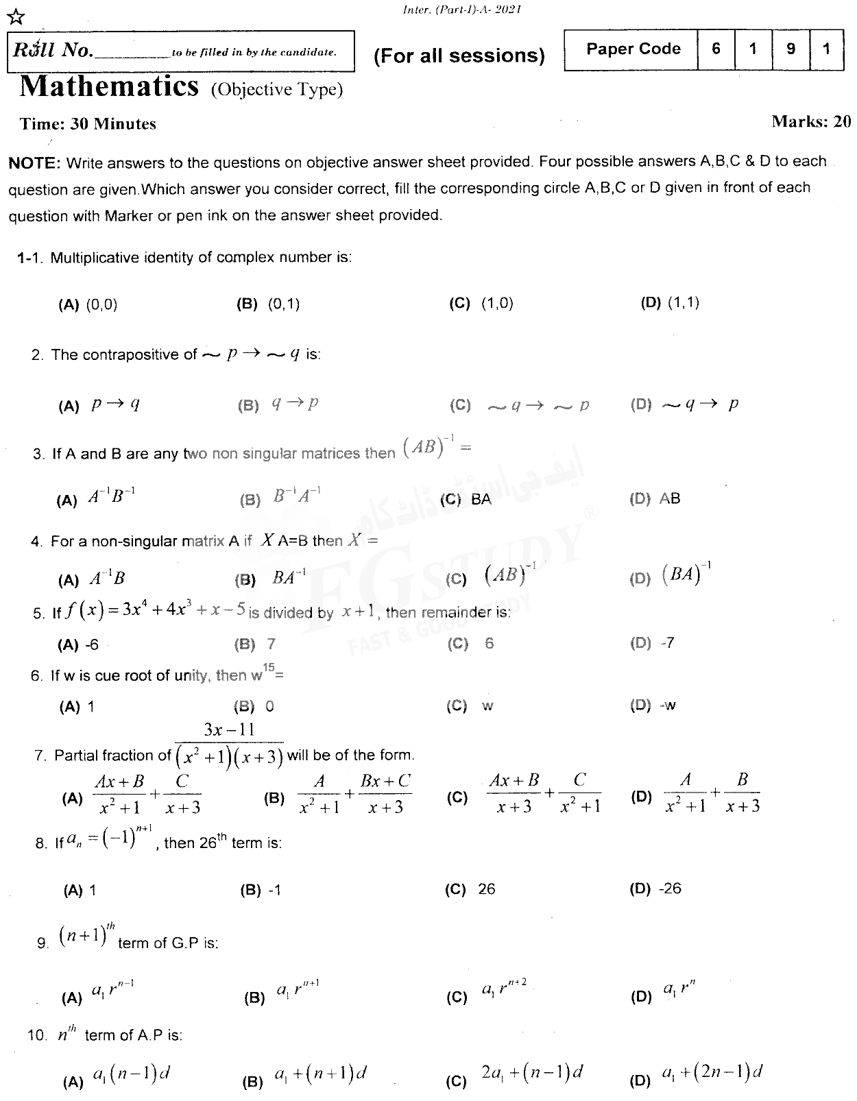 11th Class Mathematics Past Paper 2021 Rawalpindi Board Objective