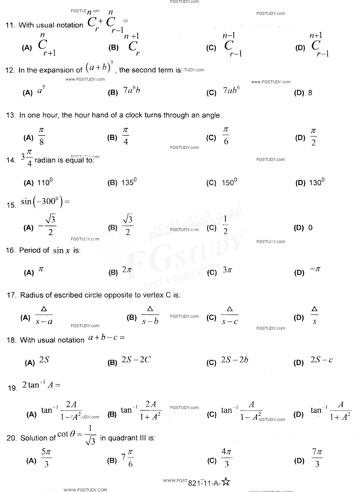 11th Class Mathematics Past Paper 2021 Rawalpindi Board Objective
