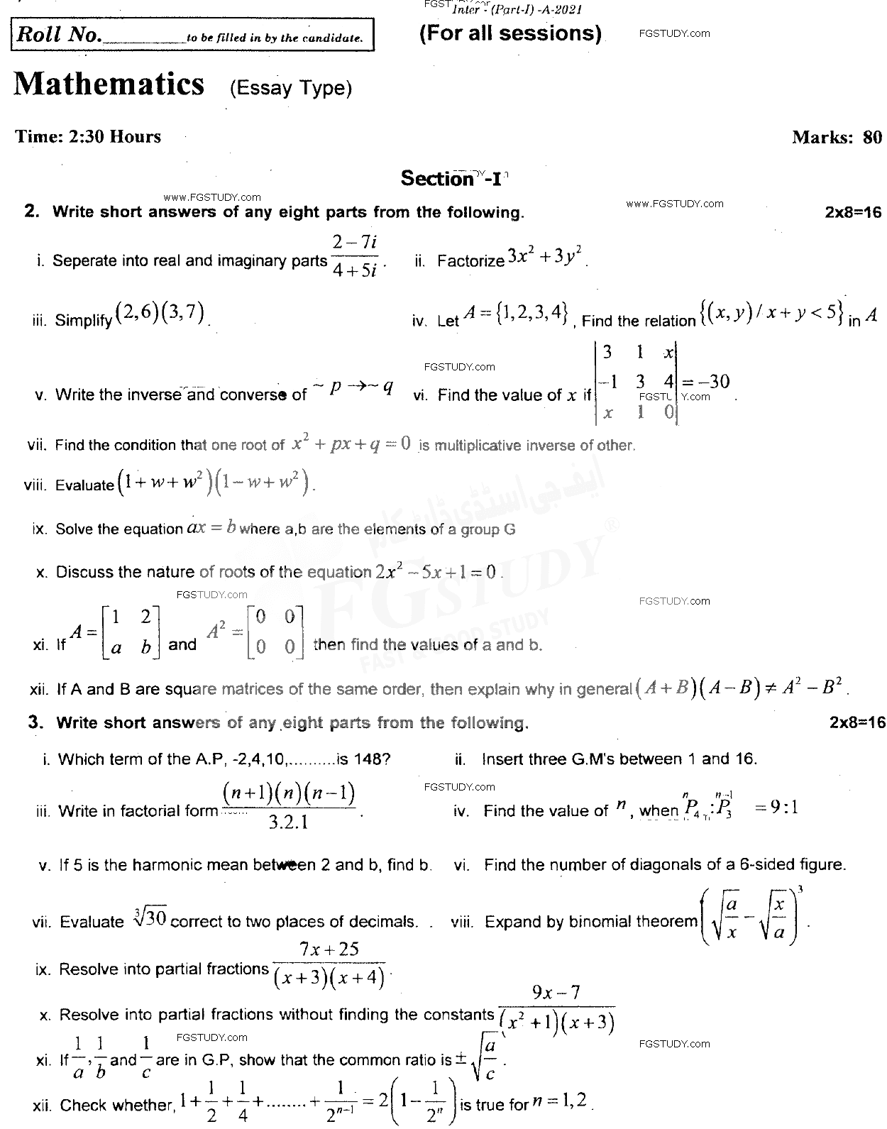 11th Class Mathematics Past Paper 2021 Rawalpindi Board Subjective