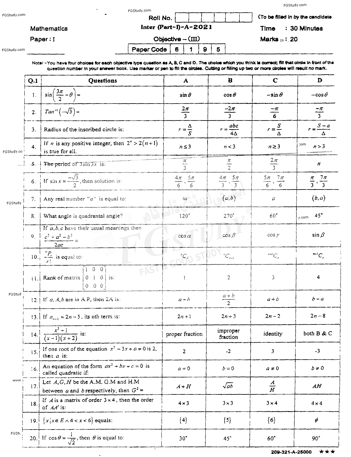 11th Class Mathematics Past Paper 2021 Sahiwal Board Objective