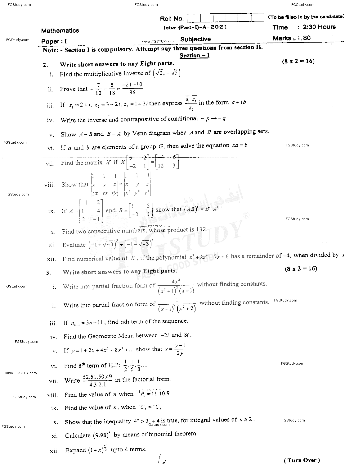 11th Class Mathematics Past Paper 2021 Sahiwal Board Subjective